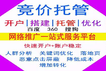 代理开户服务：如何助力企业高效运营？