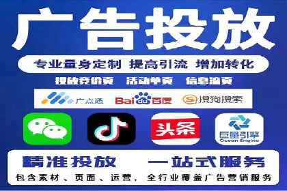 SEM公司广告投放案例：从零到一的成长历程